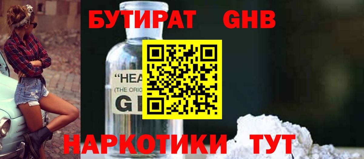 НБОМе  Вход с VPN  COCAIN  МЕФ кристаллы  ГАШИШ  МЕТ  Конопля  Ноябрьск  Мефедрон 