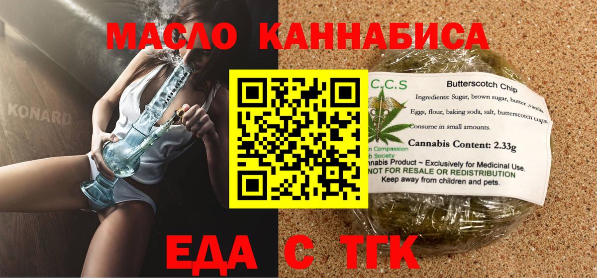 Каннабис Ноябрьск