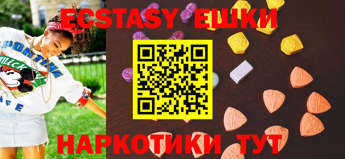 Ноябрьск  Ecstasy Philipp Plein  blacksprut зеркало  Вход с VPN 