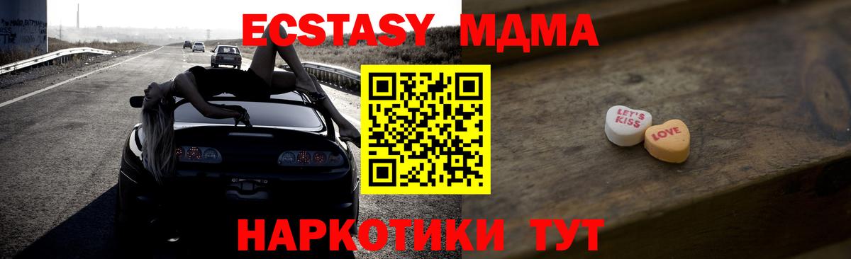 Ecstasy круглые Ноябрьск
