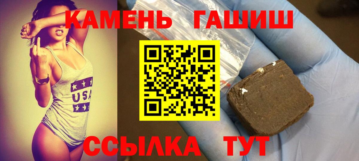 ГАШИШ ice o lator  Вход с VPN  сколько стоит  Ноябрьск  ГАШ Cannabis 