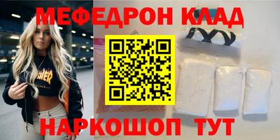каннабис Гусиноозёрск