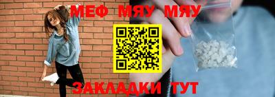 мефедрон Гусев