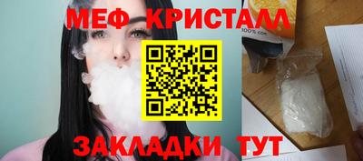 каннабис Гусиноозёрск