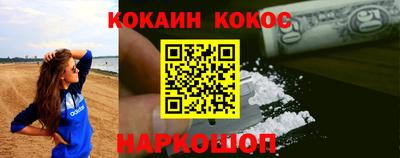 мефедрон Гусев