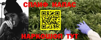 метамфетамин Северобайкальск