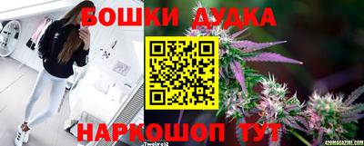каннабис Гусиноозёрск