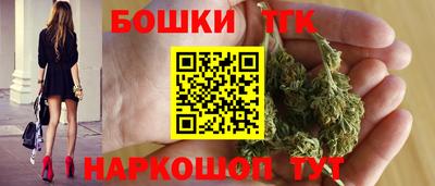 каннабис Гусиноозёрск