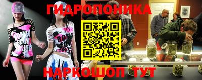 каннабис Гусиноозёрск