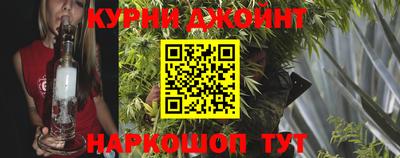 мефедрон Гусев