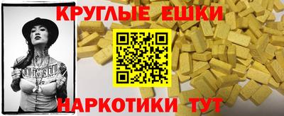 мефедрон Гусев
