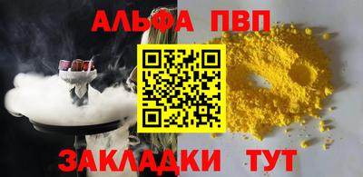 a pvp Гусь-Хрустальный