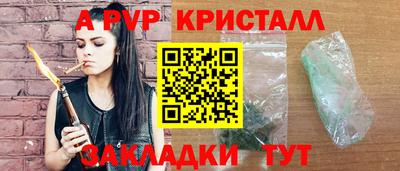 мефедрон Гусев