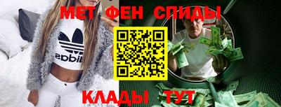 мефедрон Гусев