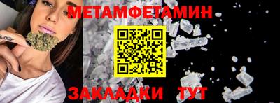 мефедрон Гусев