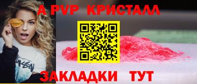 мефедрон Гусев