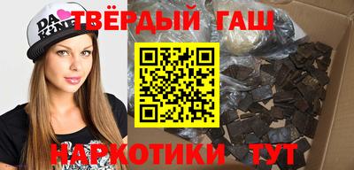мефедрон Гусев