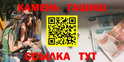 каннабис Гусиноозёрск