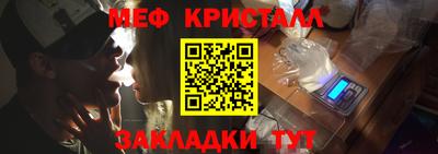 мефедрон Гусев