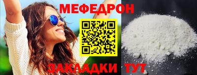 мефедрон Гусев