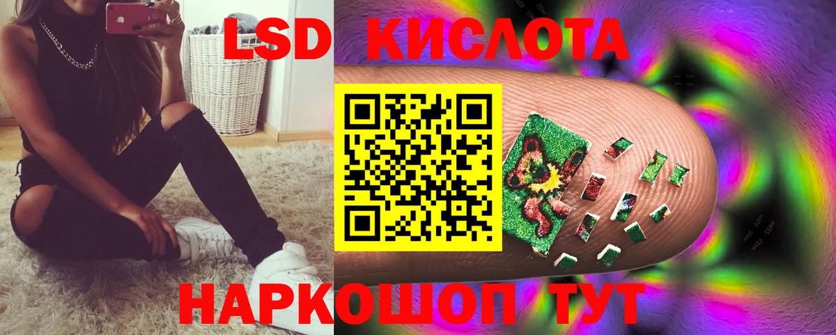 ЛСД экстази ecstasy Ноябрьск