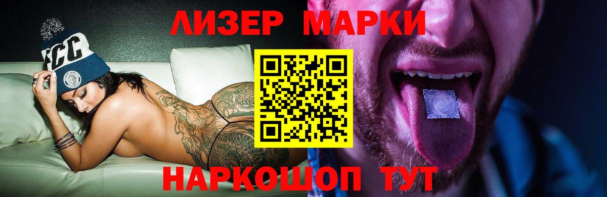 Ноябрьск  ЛСД экстази кислота  ЛСД экстази ecstasy  ЛСД экстази  Вход с VPN 