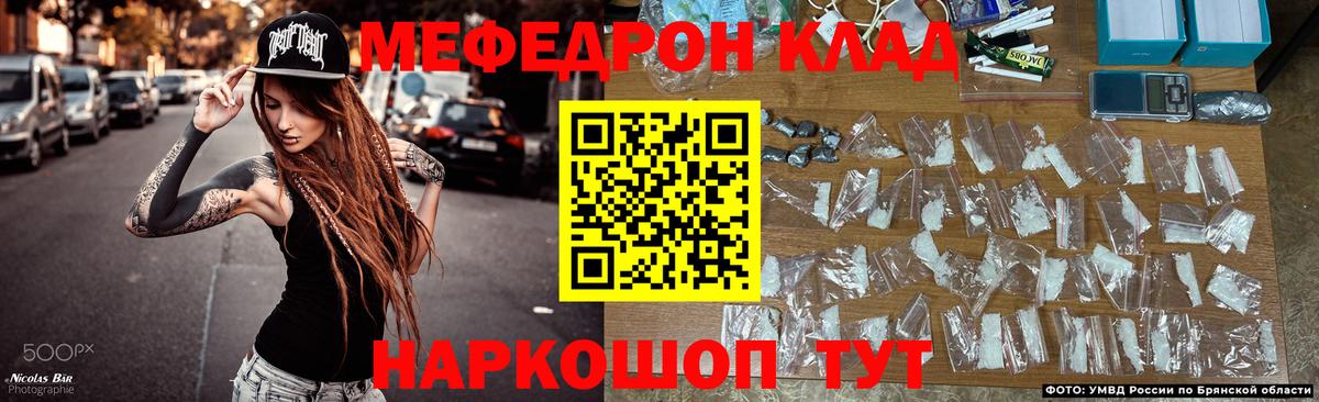 МЯУ-МЯУ  купить наркотики цена  Ноябрьск  Вход с VPN  Меф mephedrone  Меф mephedrone  Меф 