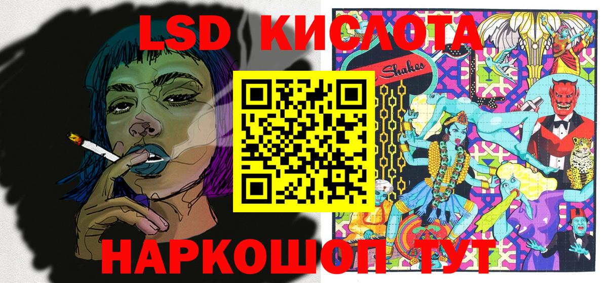 Наркотические марки 1500мкг  Вход с VPN  Наркотические марки 1500мкг  Ноябрьск 