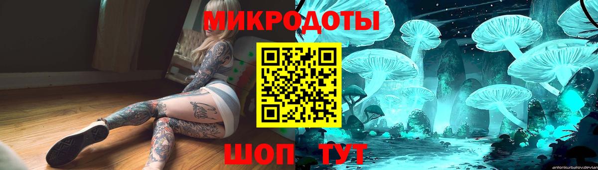 Галлюциногенные грибы Magic Shrooms Ноябрьск