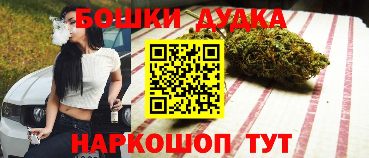 Каннабис план  Канабис индика  Ноябрьск  Конопля Bruce Banner  Вход с VPN 